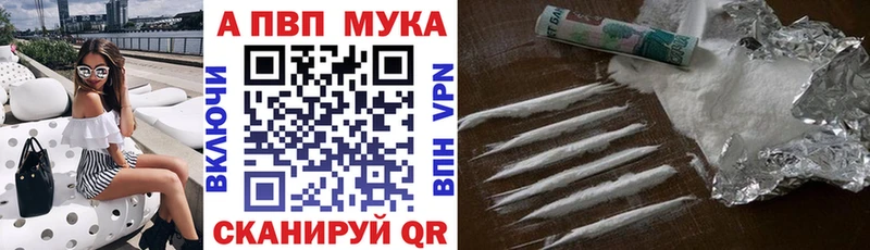 наркотики Калач-на-Дону ссылка на мегу tor APVP СК КРИС