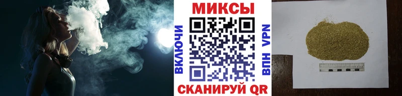 мориарти официальный сайт  Калач-на-Дону  БУТИРАТ бутандиол 