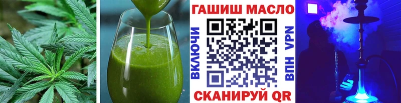 Печенье с ТГК марихуана  где купить наркоту  Калач-на-Дону 