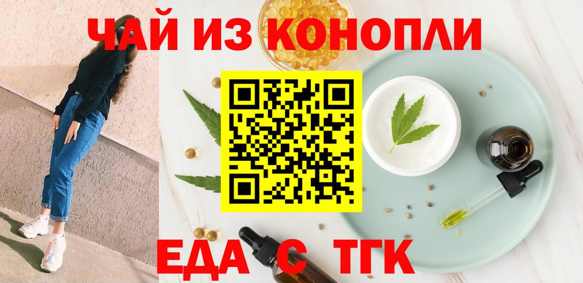 COCAIN  Калач-на-Дону  Купить наркотики  Вход с VPN  Лсд 25  Каннабис  МЕФ   Alpha-PVP СК кристаллы  Гашиш 