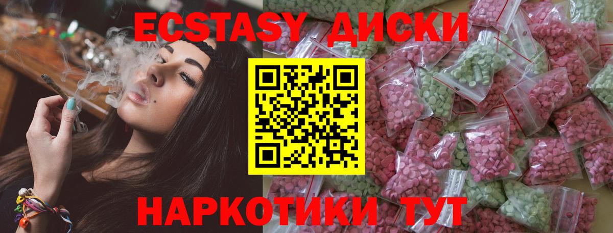 ГАШИШ Калач-на-Дону