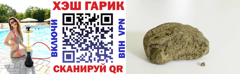 ГАШ Ice-O-Lator Калач-на-Дону