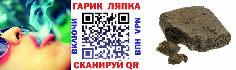 ГАШ Ice-O-Lator  дарнет шоп  Калач-на-Дону 