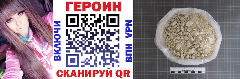 darknet наркотические препараты  где найти наркотики  Калач-на-Дону  ГЕРОИН афганец 