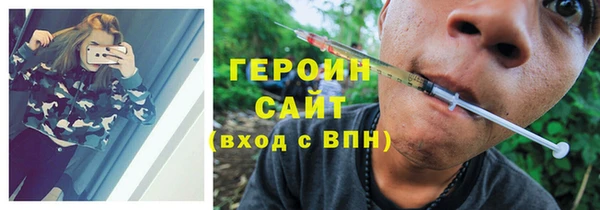 jwh Нефтекумск