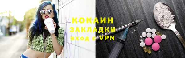 не бодяженный Наволоки
