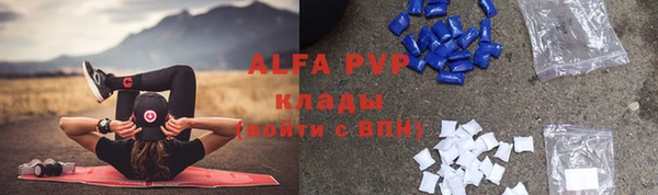 героин Одинцово