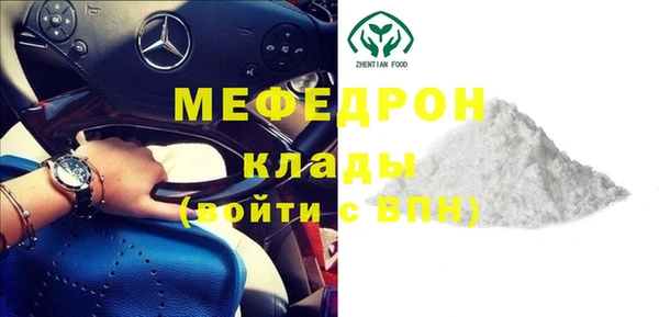 ALPHA PVP Навашино