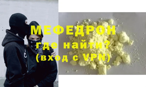 дмт Надым