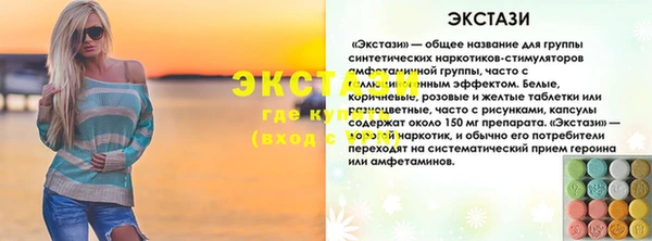 spice Березники