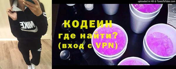 ALPHA PVP Навашино