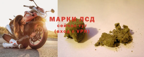 MESCALINE Нея