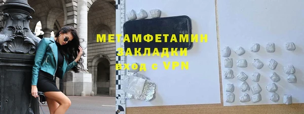 не бодяженный Наволоки