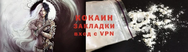 MESCALINE Нея