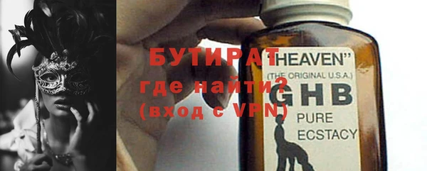 MESCALINE Нея