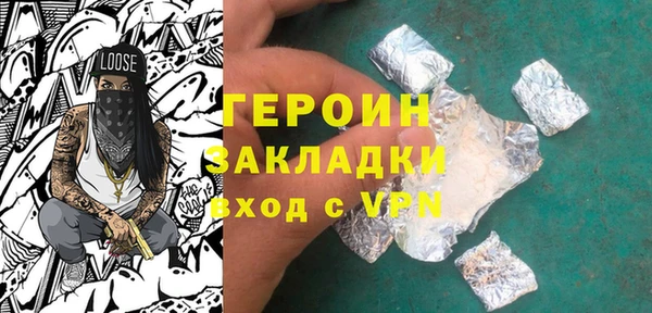 ALPHA PVP Навашино