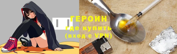 не бодяженный Наволоки