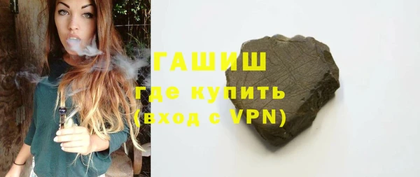ALPHA PVP Навашино