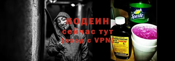 прущая мука Бугульма