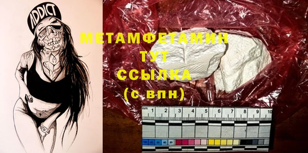 мдма Нефтегорск