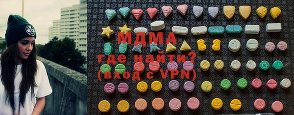 первитин Бронницы