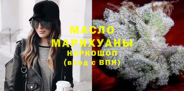 марки nbome Михайловск
