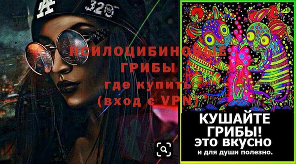 мдма Нефтегорск