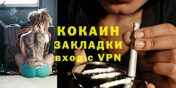 MDMA Михайловка