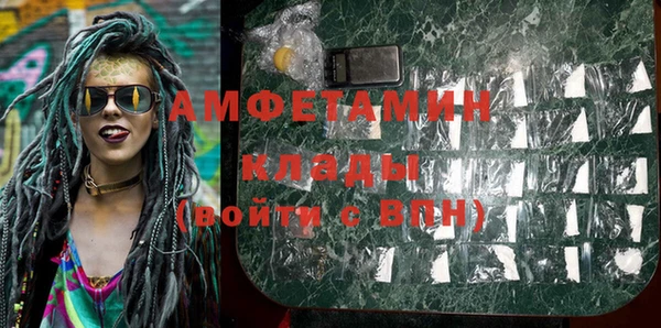 мдма Нефтегорск