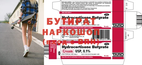 амфетамин Бородино