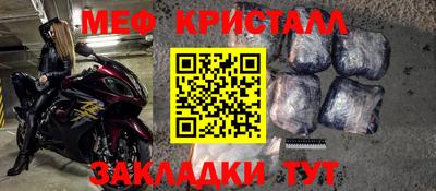 наркотики Гагарин