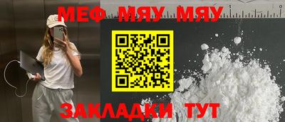 альфа пвп VHQ Азнакаево