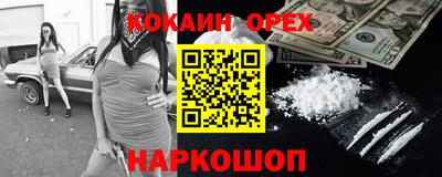 таблы Гусев