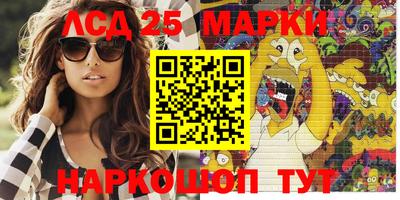 MESCALINE Абинск