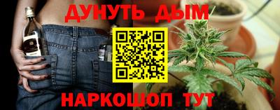 дистиллят марихуана Гай