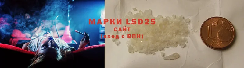 LSD-25 экстази кислота  Калач-на-Дону 