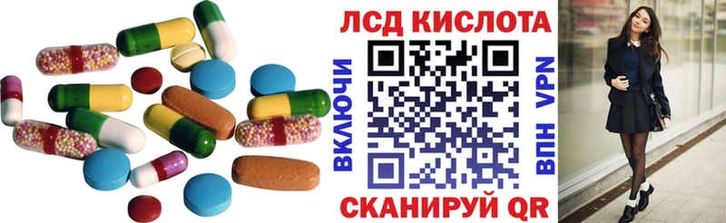 Лсд 25 экстази кислота  что такое   Калач-на-Дону 