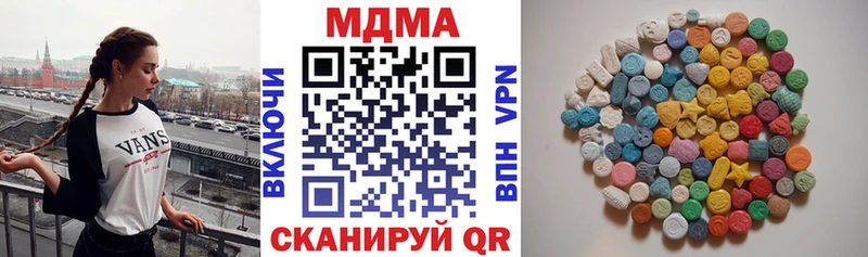MDMA молли наркота ОМГ ОМГ ссылки Калач-на-Дону