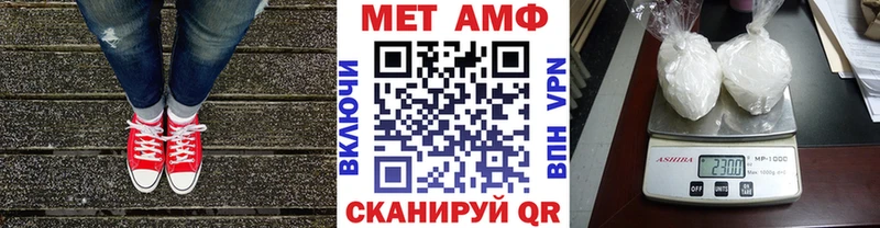 Метамфетамин мет  купить  цена  Калач-на-Дону 