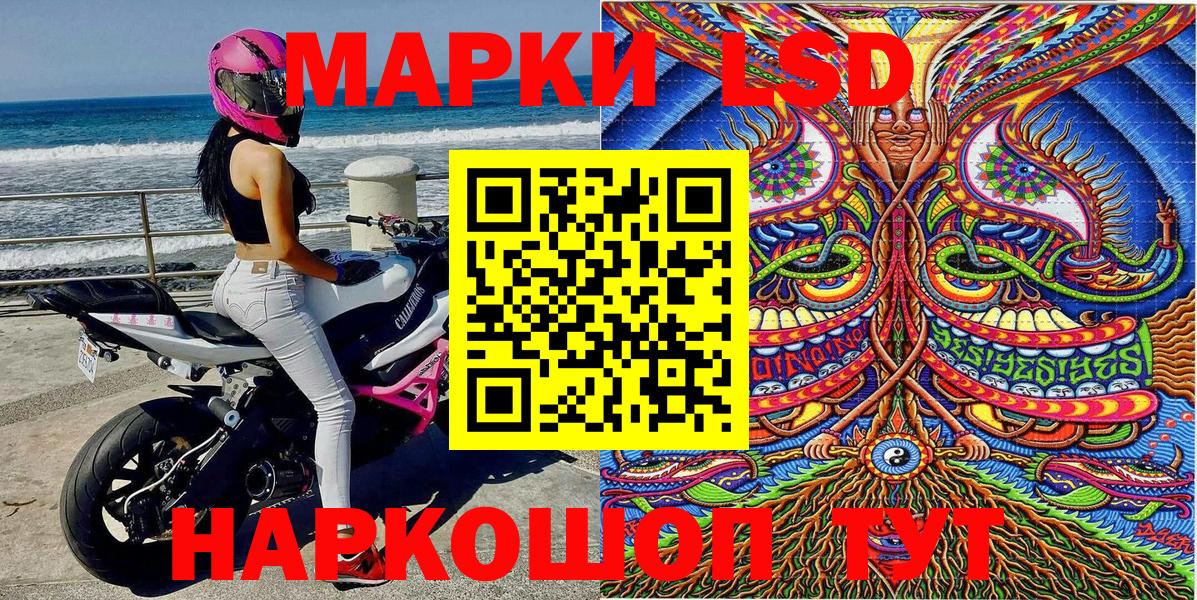 Марки N-bome 1,5мг  Вход с VPN  Наркотические марки  Калач-на-Дону 