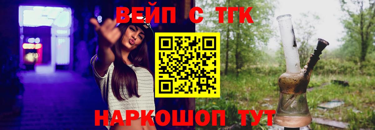 Дистиллят ТГК Wax Калач-на-Дону