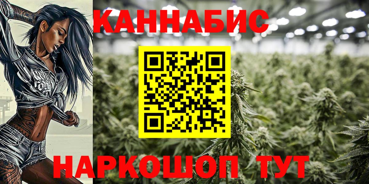 Калач-на-Дону  Бошки марихуана SATIVA & INDICA  Бошки марихуана тримм  Вход с VPN  Каннабис OG Kush 